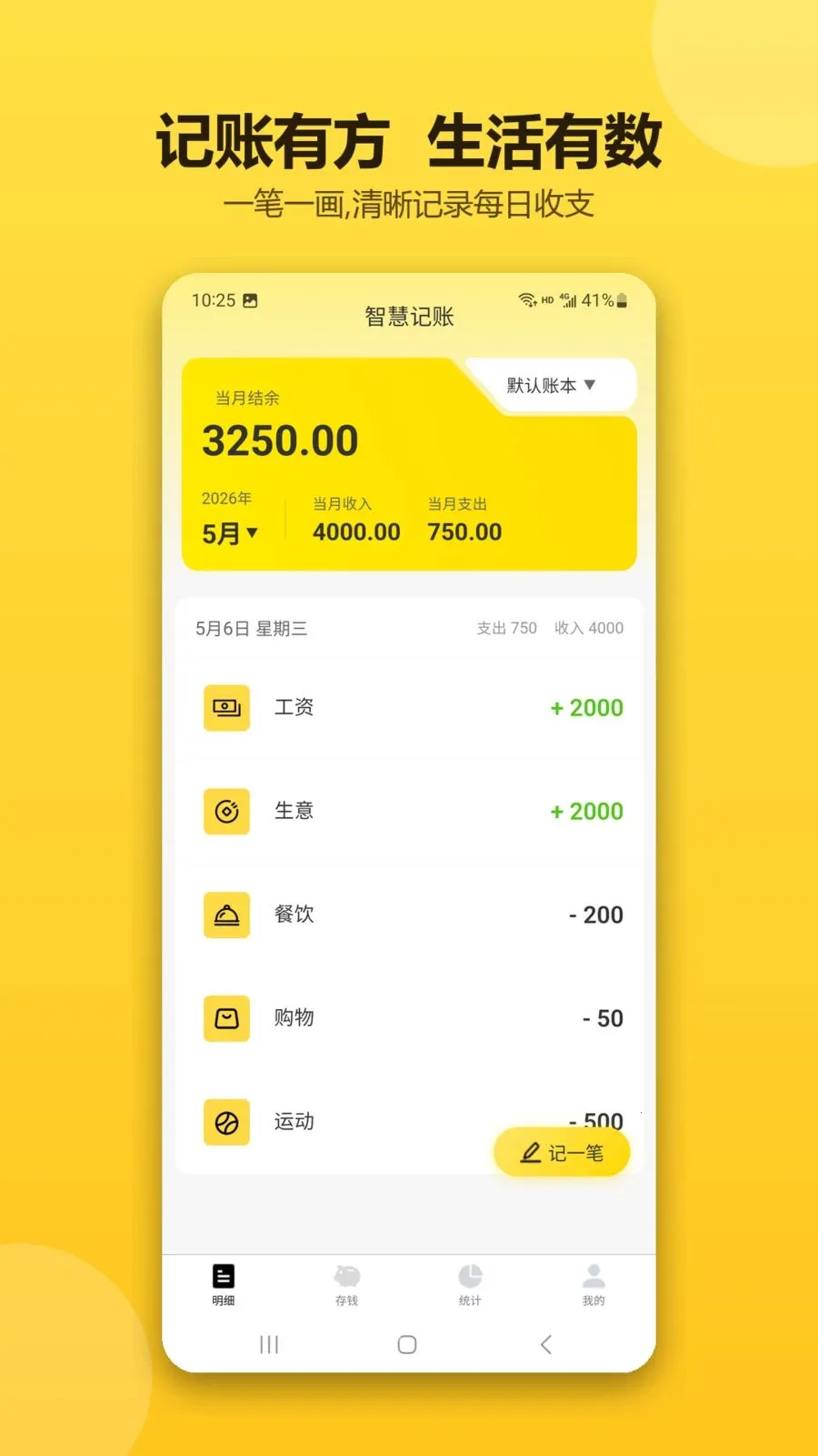 �ǻۼ�������(���˲������)v1.0.1 ��׿��