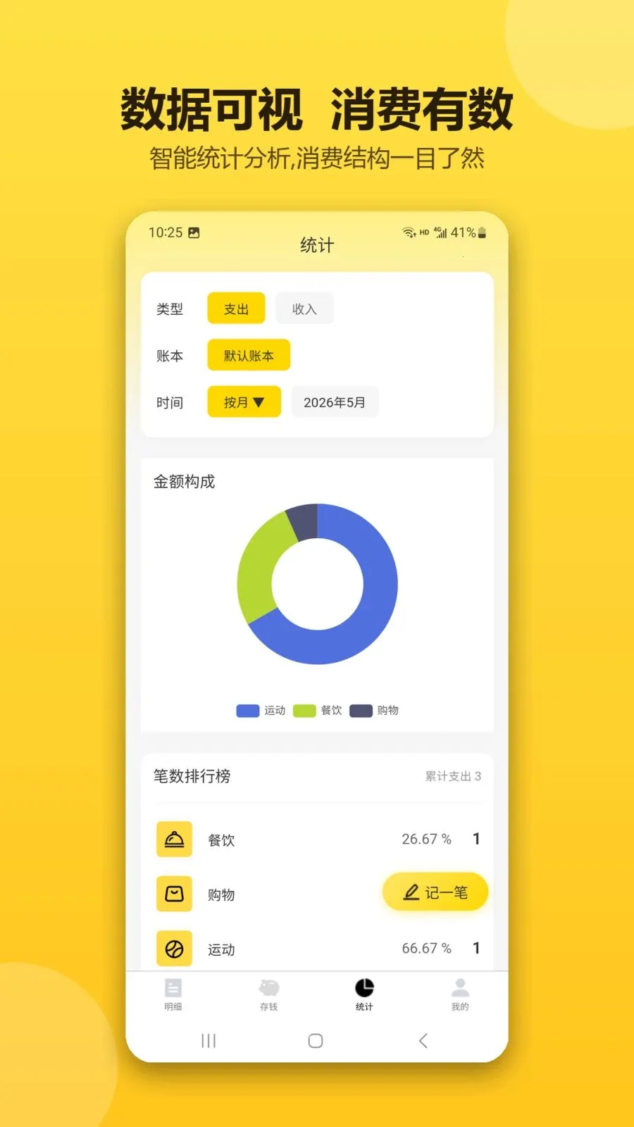 �ǻۼ�������(���˲������)v1.0.1 ��׿��