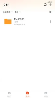 ��׿���CAD��ͼ2026���°汾v1.0.1 ��Ѱ�