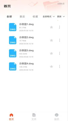 ��׿���CAD��ͼ2026���°汾v1.0.1 ��Ѱ�