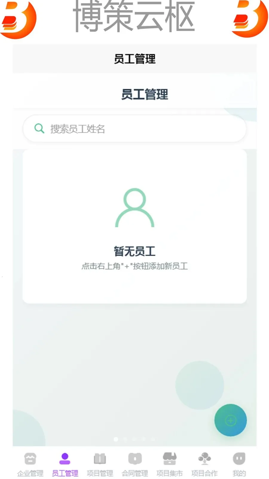�������ల׿���ֻ���v1.0 ��׿��