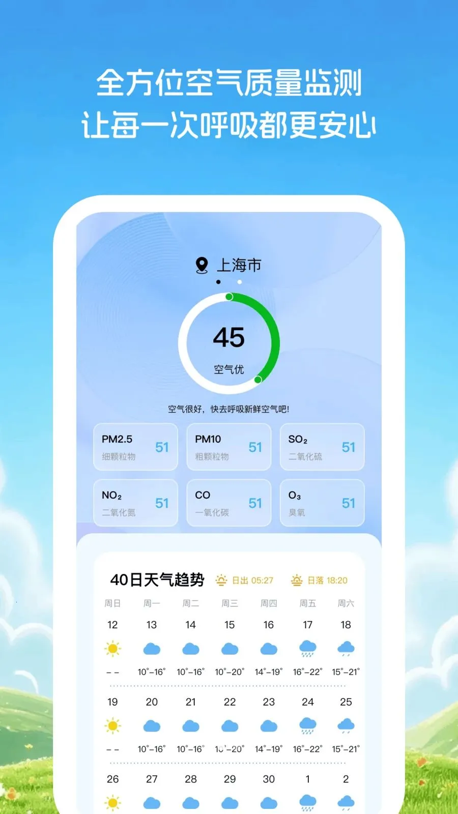 �Ƽ�֪����(������ѯAPP)v1.0.1 �ٷ�����
