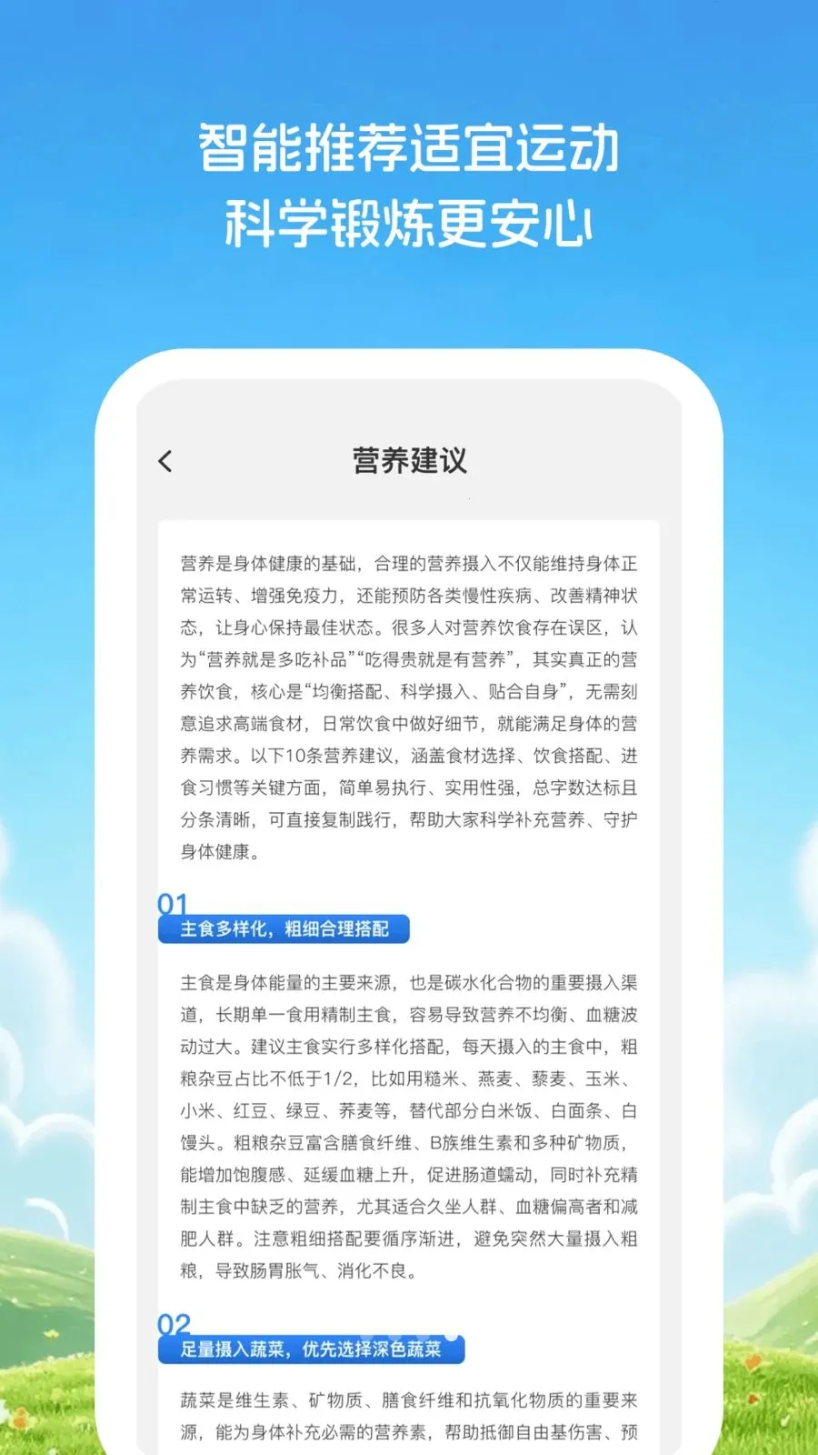 �Ƽ�֪����(������ѯAPP)v1.0.1 �ٷ�����