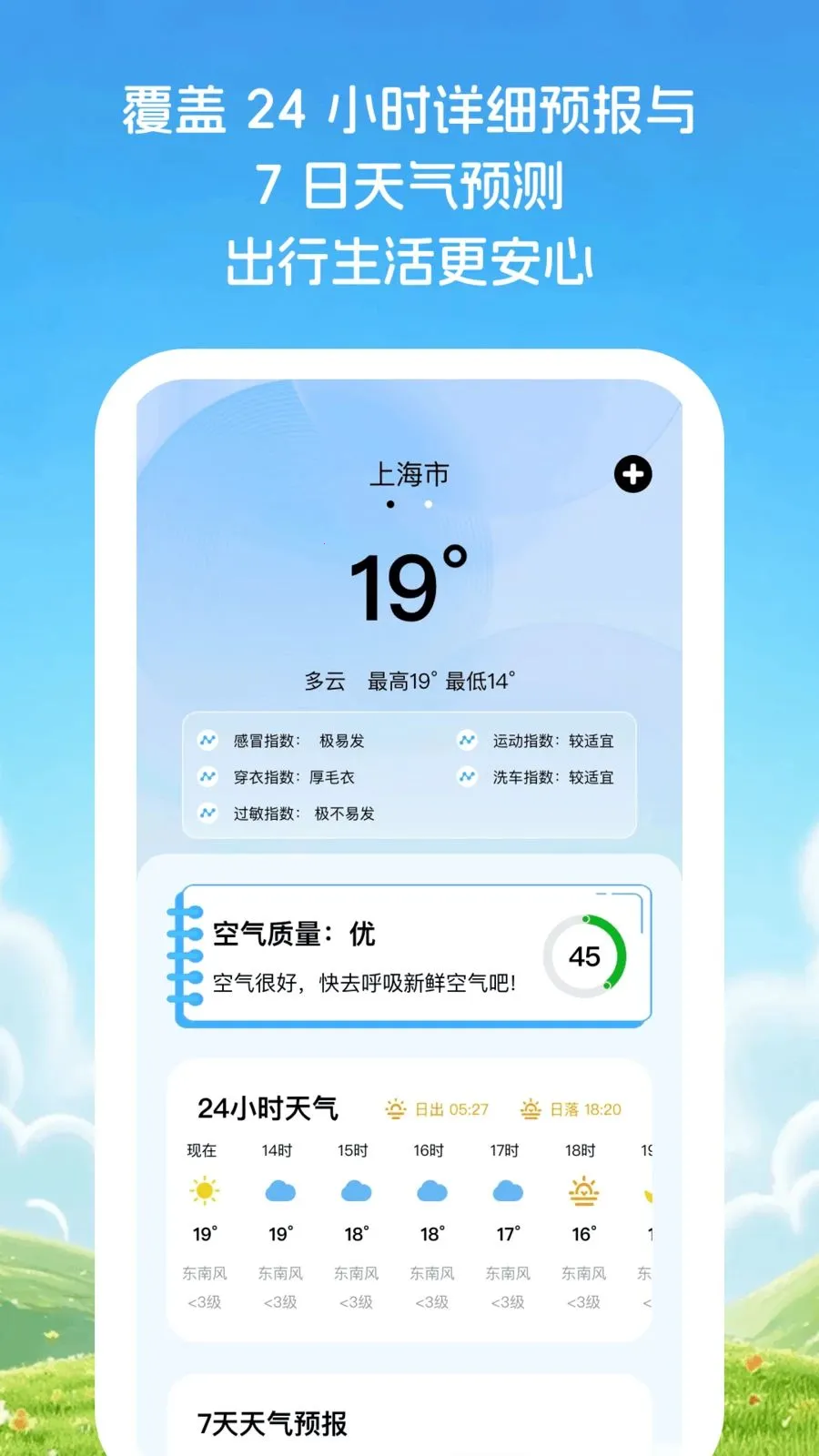 �Ƽ�֪����(������ѯAPP)v1.0.1 �ٷ�����