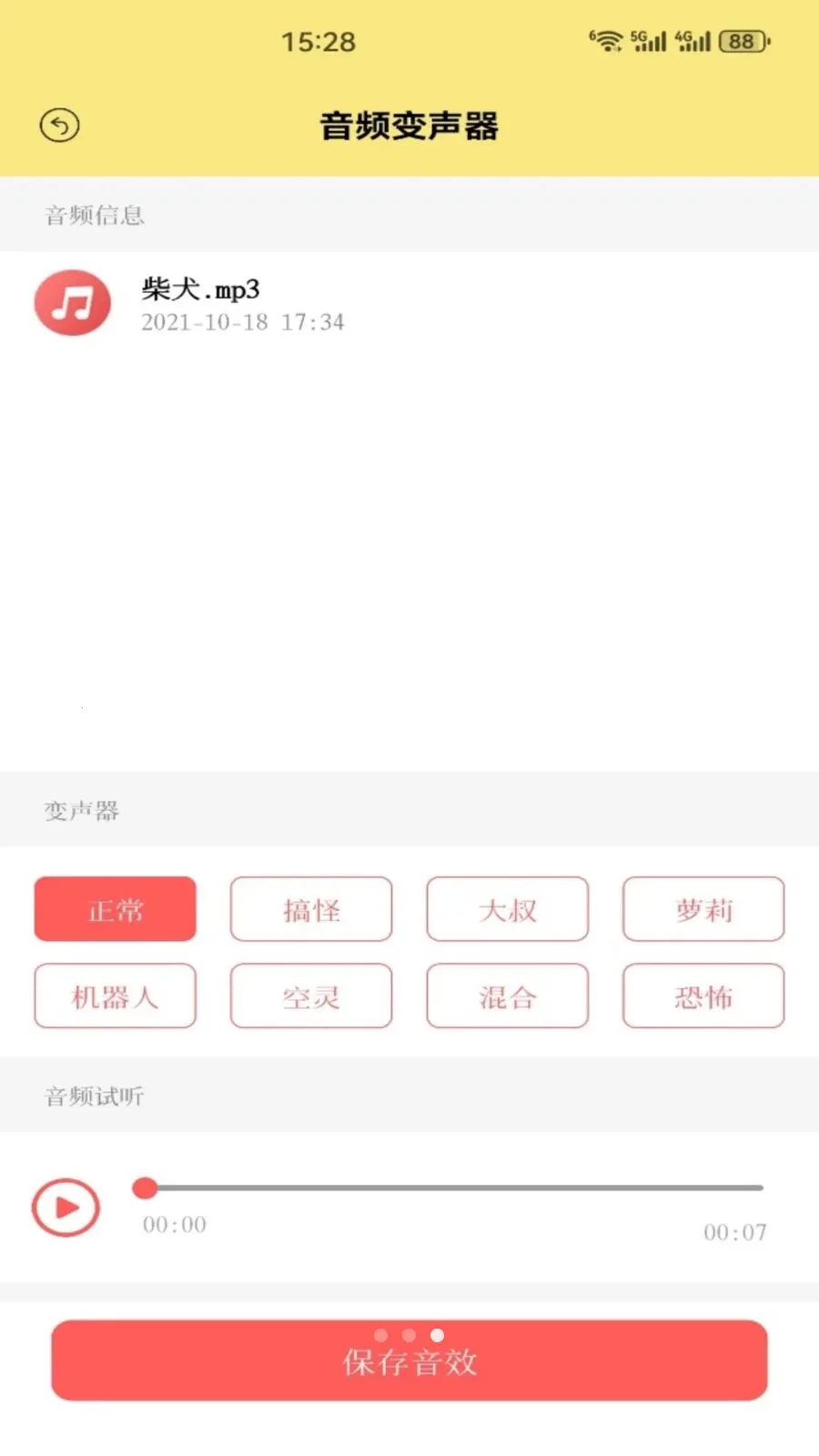 ��׼ʵ��2026�ٷ����°汾v5.3 �ٷ�����