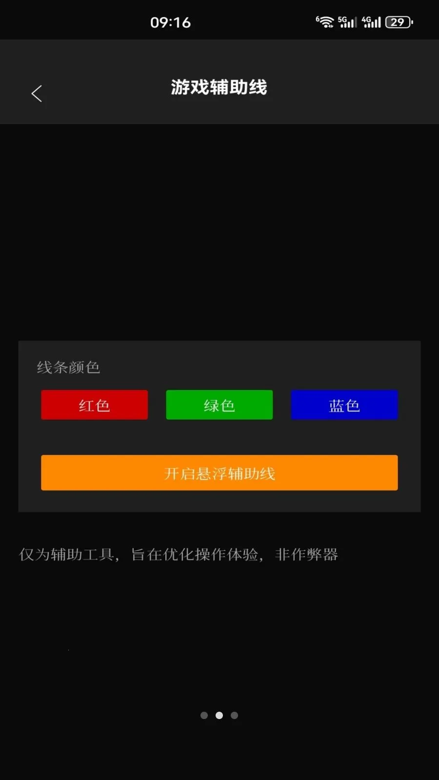 ��׼ʵ��2026�ٷ����°汾v5.3 �ٷ�����