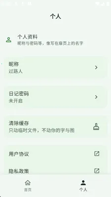 Ұ���ռ�(�����ռ�Ӧ��)v1.0.0 ��׿��