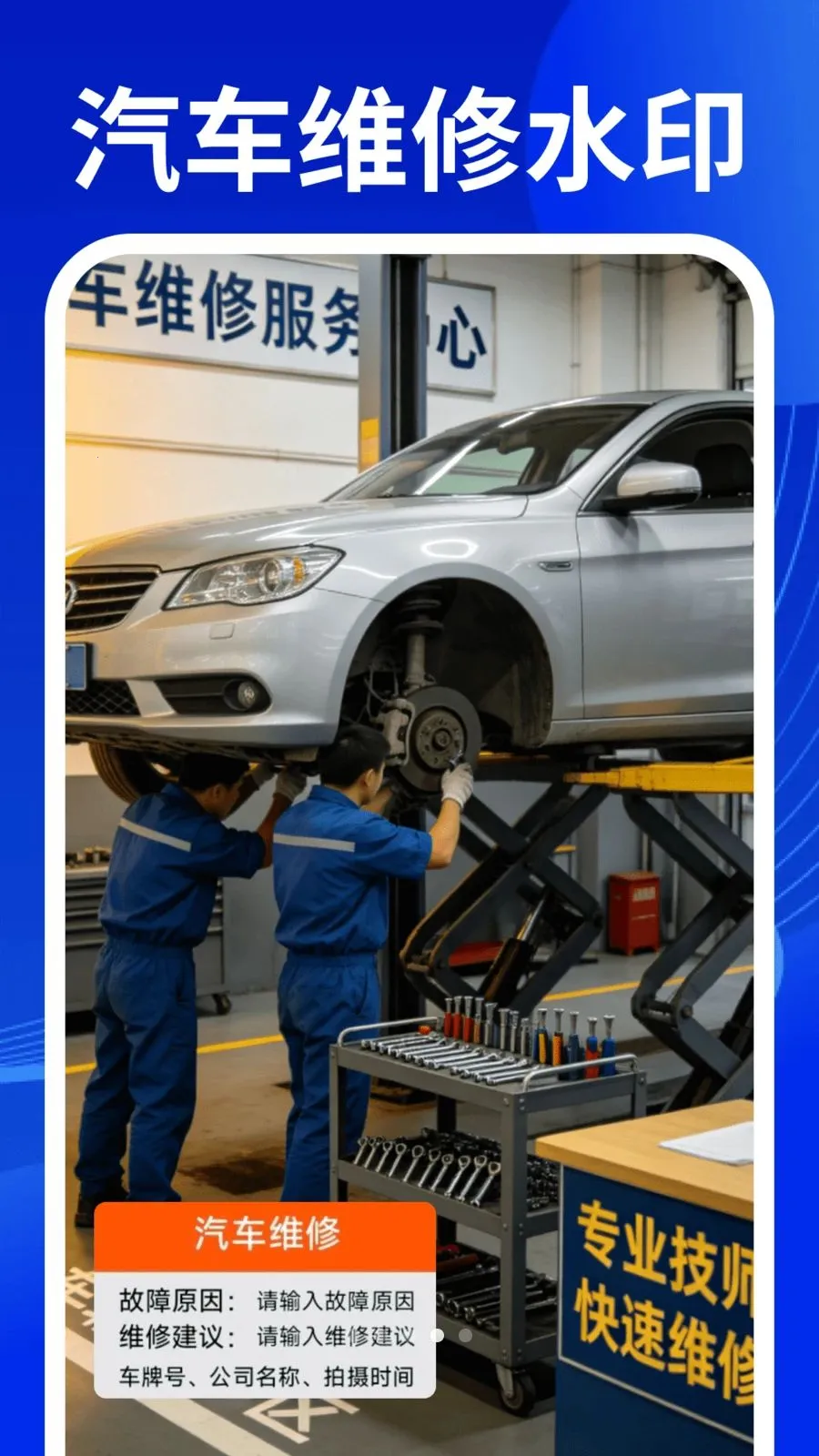 ˮӡ�����Ѷ�λ���հ�׿���ֻ���v1.0.1 �ٷ�����