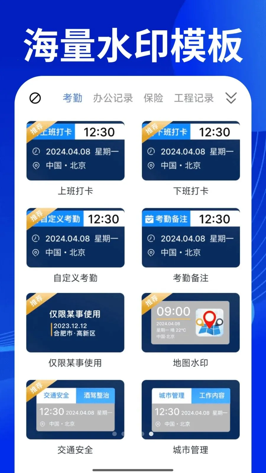 ˮӡ�����Ѷ�λ���հ�׿���ֻ���v1.0.1 �ٷ�����