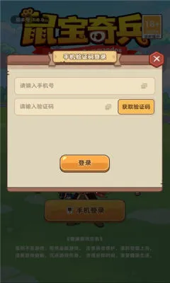 �����(���ùһ���Ϸ)v1.0.0 ��׿��