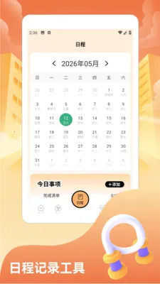 ���˸���(��ʳ����׬Ǯ��Ϸ)v1.2 ��Ѱ�