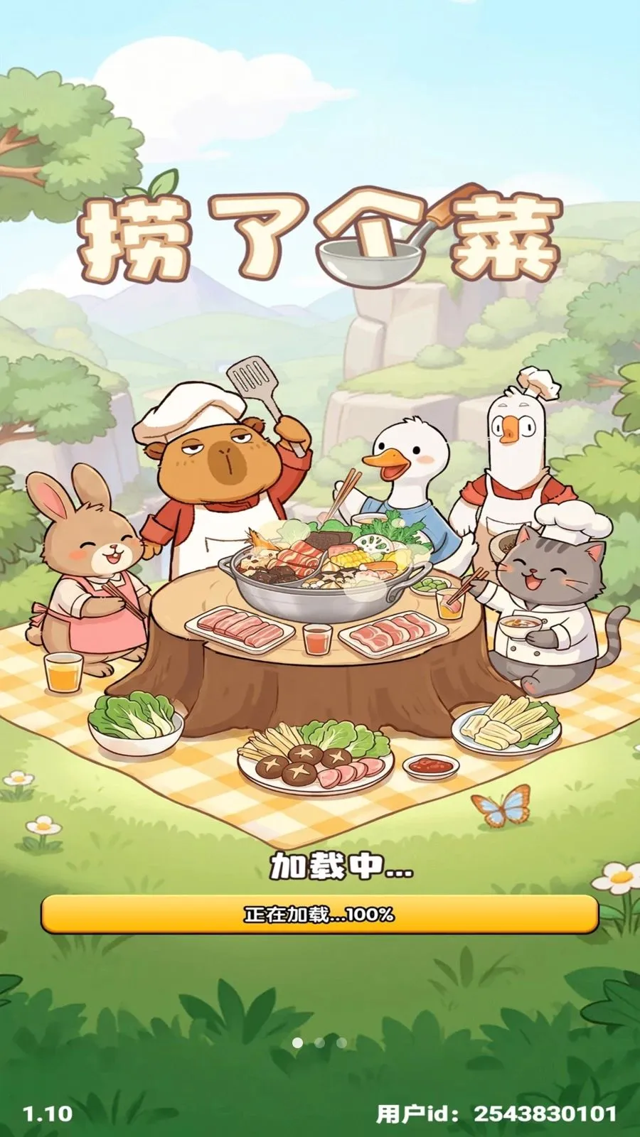 ���˸���(��ʳ����׬Ǯ��Ϸ)v1.2 ��Ѱ�