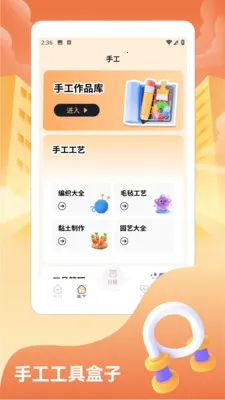 ���˸���(��ʳ����׬Ǯ��Ϸ)v1.2 ��Ѱ�