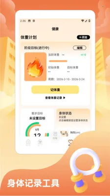 ���˸���(��ʳ����׬Ǯ��Ϸ)v1.2 ��Ѱ�