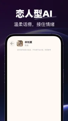 AI�绰����2026���°汾v1.0.0 ��׿��