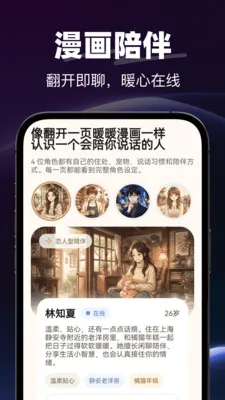 AI�绰����2026���°汾v1.0.0 ��׿��
