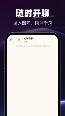 AI�绰����2026���°汾v1.0.0 ��׿��