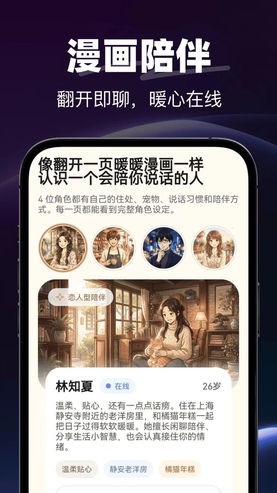 AI�绰����2026���°汾v1.0.0 ��׿��