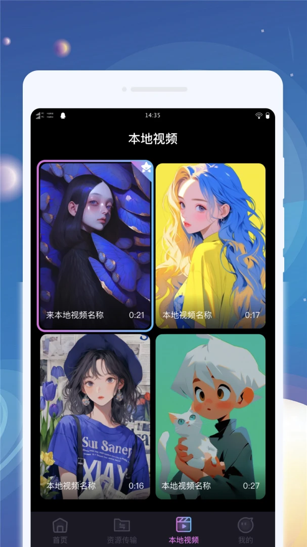 ������������׿���ֻ���v1.0.1 �ֻ���