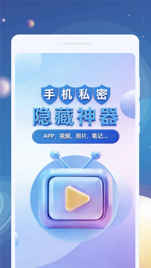 ������������׿���ֻ���v1.0.1 �ֻ���