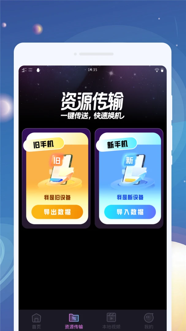 ������������׿���ֻ���v1.0.1 �ֻ���