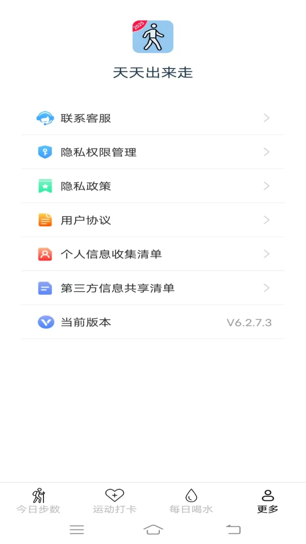 ���������(�˶���������)v6.9.2.2 �ֻ���