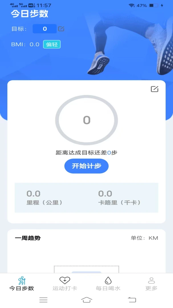 ���������(�˶���������)v6.9.2.2 �ֻ���
