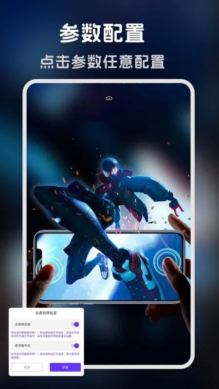 �����-�����ʦ(�ֻ��Զ�������)v1.0.6 �ٷ�����