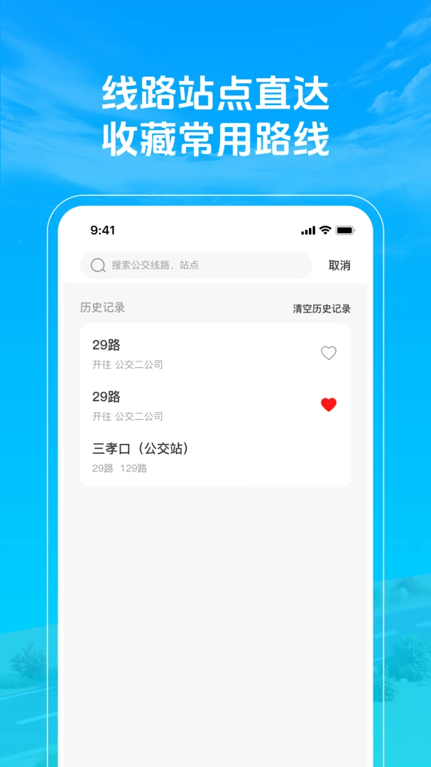 ׼�㹫��������2026�ٷ����°汾v1.0.3 �ٷ�����