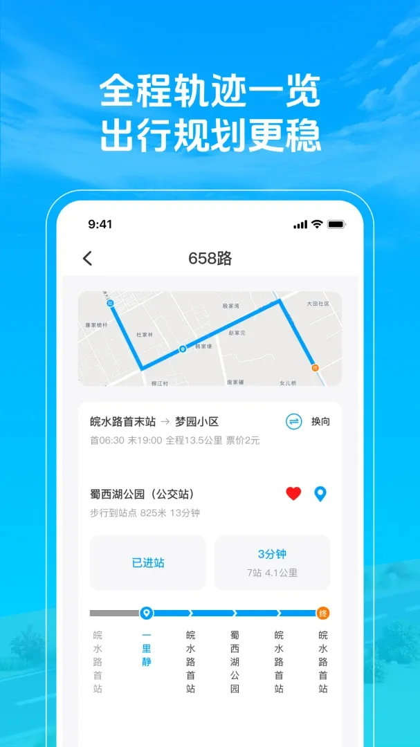 ׼�㹫��������2026�ٷ����°汾v1.0.3 �ٷ�����