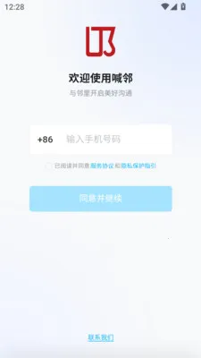 ����2026�ٷ����°汾v1.0.13 �ٷ�����