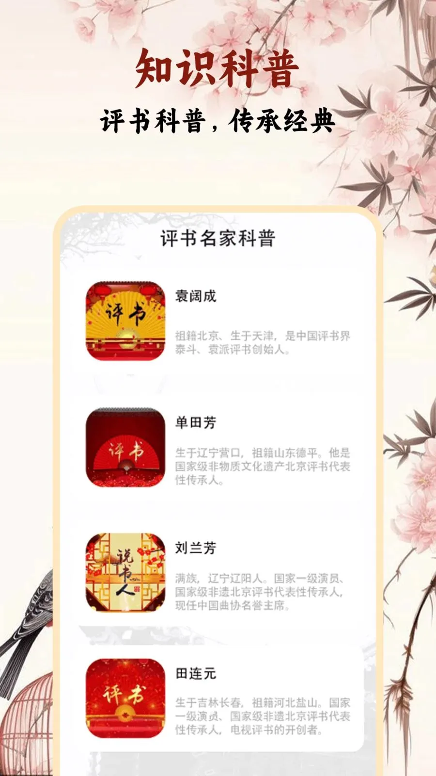 �����ȫ(������������)v1.0.2 �ٷ�����