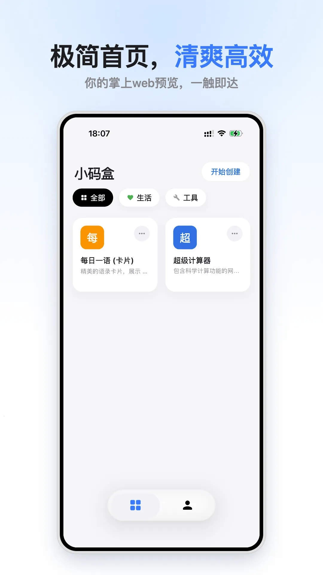 С���(���뱾��Ԥ����)v1.0.0 ��׿��