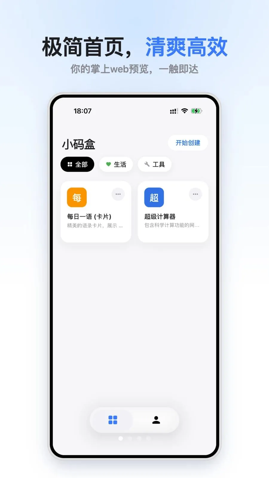 С���(���뱾��Ԥ����)v1.0.0 ��׿��