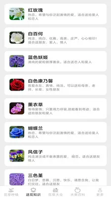 �ͷ׻���(����ˮ��Ӧ��)v2.7.2.3 �ٷ�����
