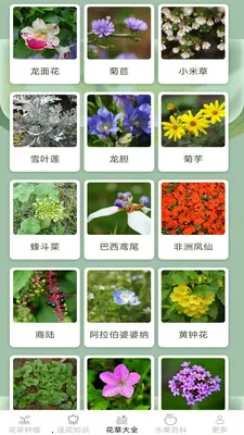 �ͷ׻���(����ˮ��Ӧ��)v2.7.2.3 �ٷ�����