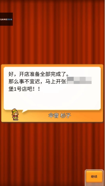 ���޴��⺺����2026�ٷ����°汾v1.4.7 �ֻ���