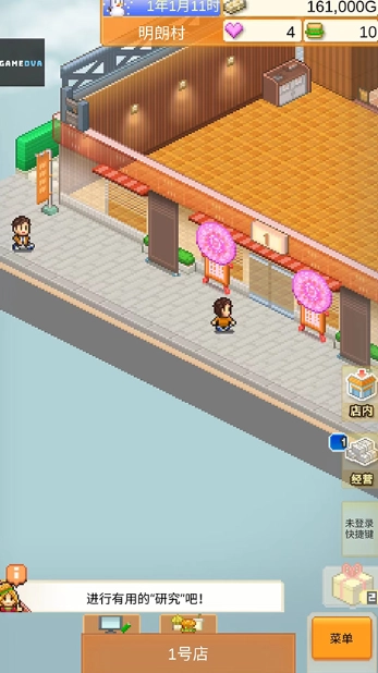 开罗创意汉堡店2026官方最新版本 开罗创意汉堡店2026官方最新版本