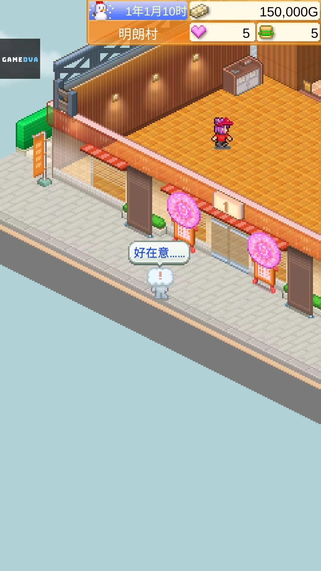 开罗创意汉堡店2026官方最新版本 开罗创意汉堡店2026官方最新版本