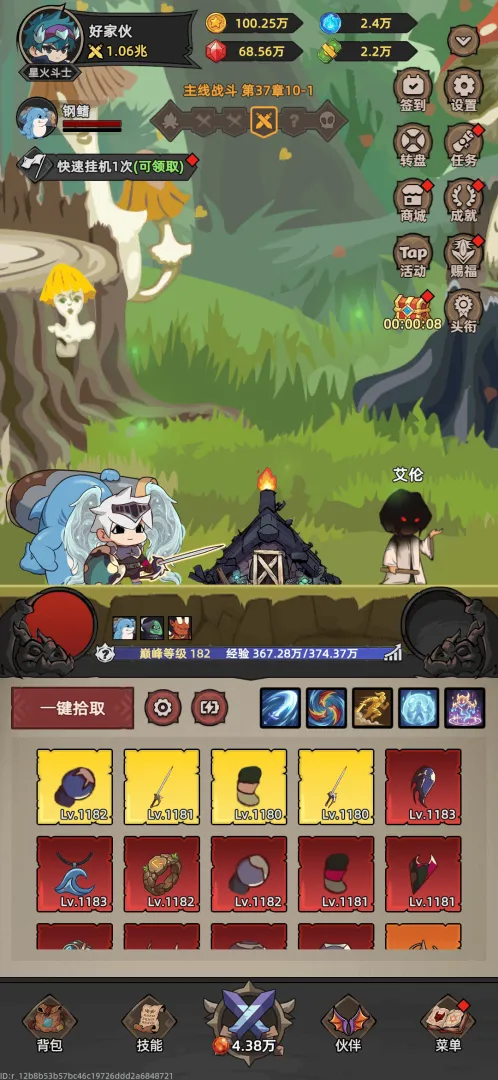 �Ҹ¸���ɱ(���ùһ�RPG��Ϸ)v1.1.1 �ֻ���