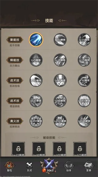 我嘎嘎乱杀(放置挂机RPG游戏) 我嘎嘎乱杀(放置挂机RPG游戏)