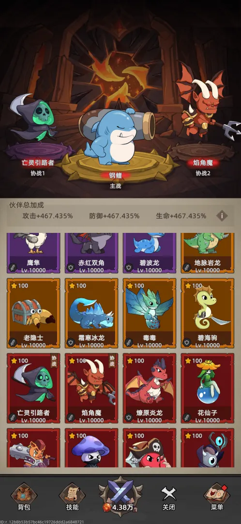 �Ҹ¸���ɱ(���ùһ�RPG��Ϸ)v1.1.1 �ֻ���