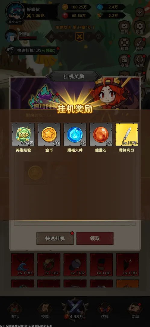 �Ҹ¸���ɱ(���ùһ�RPG��Ϸ)v1.1.1 �ֻ���