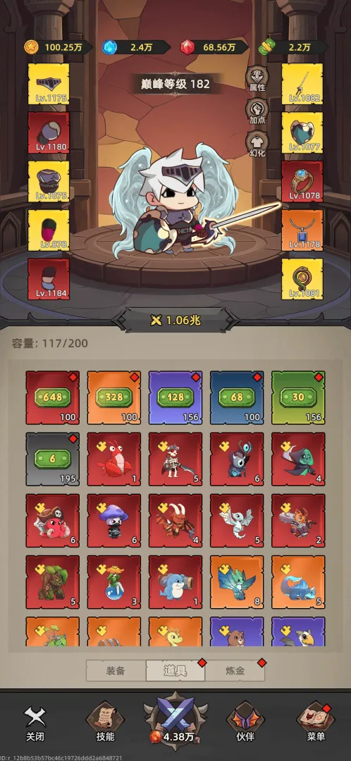 �Ҹ¸���ɱ(���ùһ�RPG��Ϸ)v1.1.1 �ֻ���