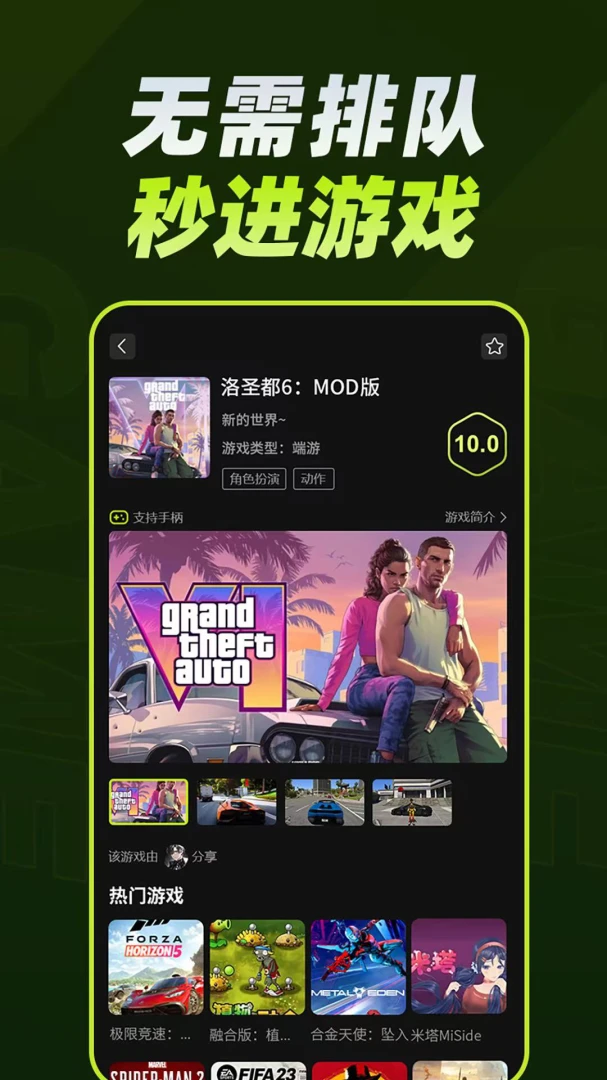 �������ΰ�׿���ֻ���v2.1.0 �ٷ�����