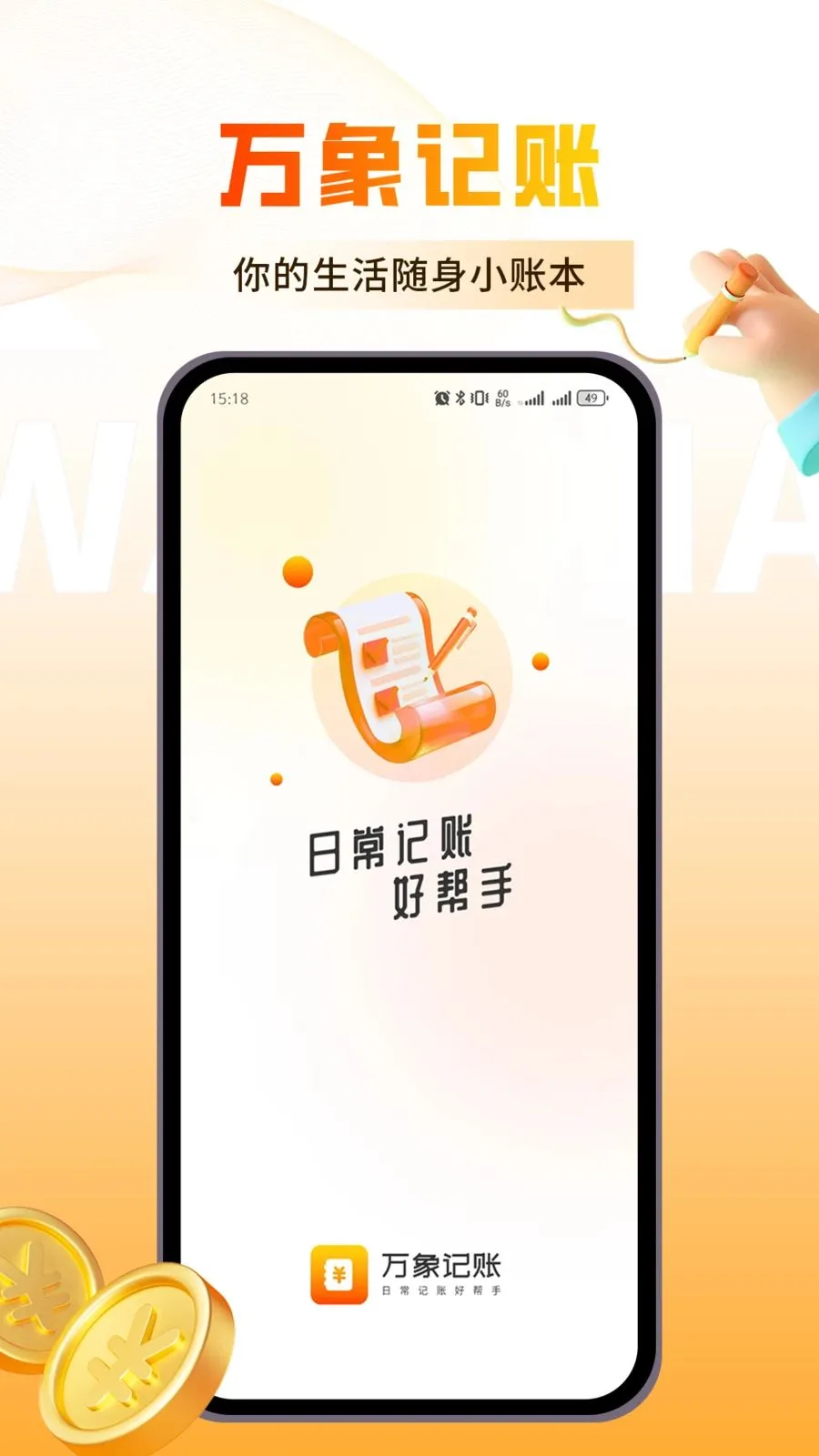 �������(�๦�ܼ�������)v1.0.3 �ֻ���
