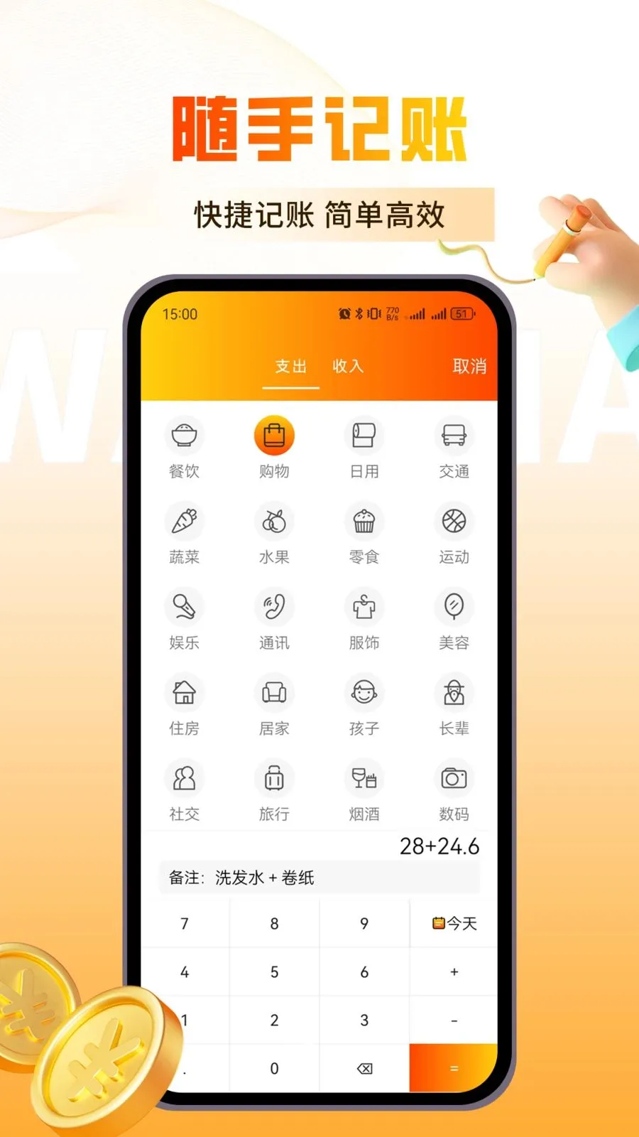 �������(�๦�ܼ�������)v1.0.3 �ֻ���