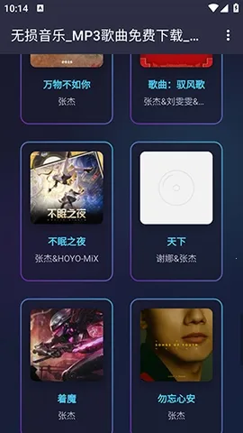 ��������(��׿���ֲ�������)v1.0.0 ��׿��