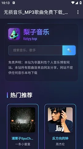 ��������(��׿���ֲ�������)v1.0.0 ��׿��