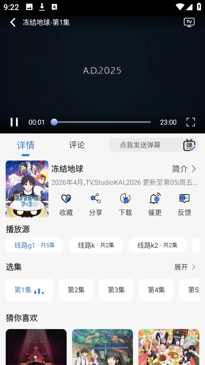 ����ƻ�����(����׷������)v1.7.0 �ֻ���